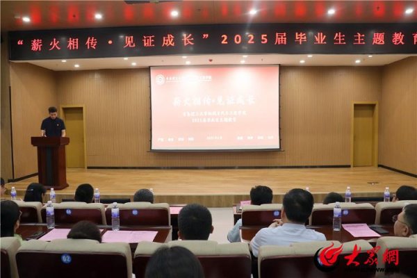 巨人配资 青岛理工大学毕业生“成长档案”   一份双向奔赴的教育答卷