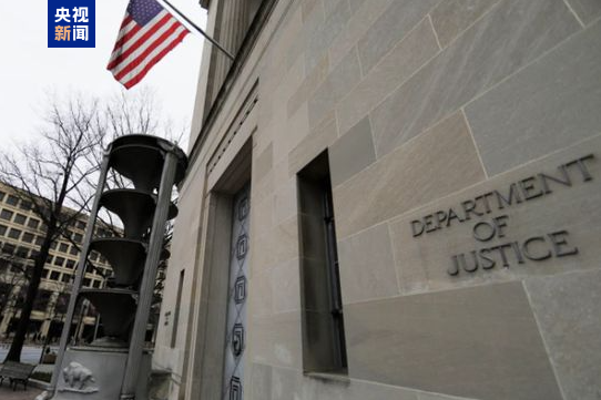 创同配资 美司法部要求法院解封爱泼斯坦案大陪审团记录