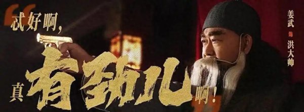 东兴证券 陈佩斯《戏台》票房井喷，多少资方该脸红？黄渤这次又赌对了